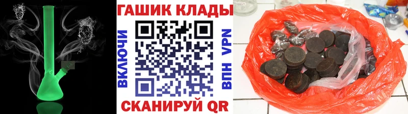 Купить закладку Псилоцибиновые грибы  Меф  APVP  Чекалин