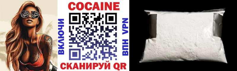 Cocaine Боливия  Купить закладки  Чекалин 