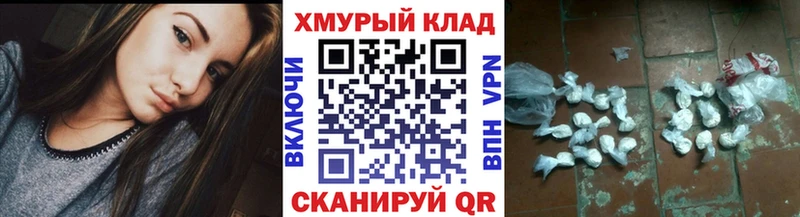 Героин гречка  Купить где  Чекалин 