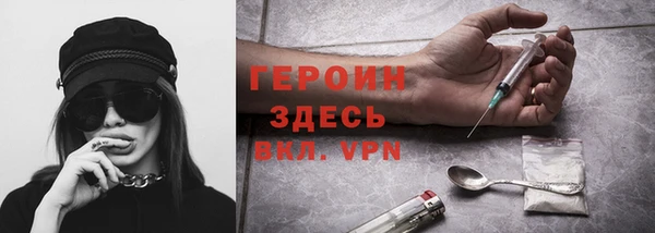 МДМА Усолье-Сибирское