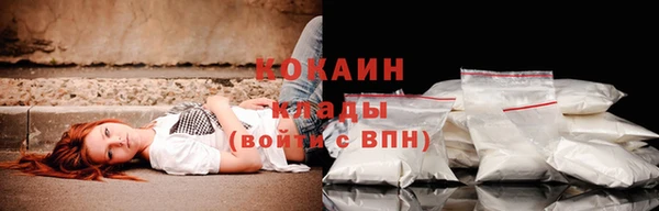 МДМА Усолье-Сибирское