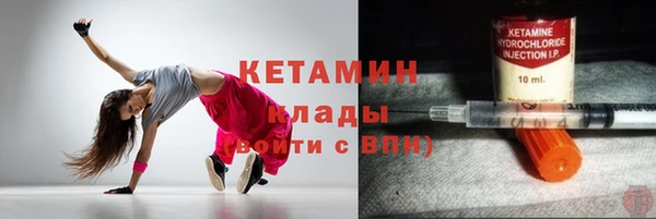 МДМА Усолье-Сибирское