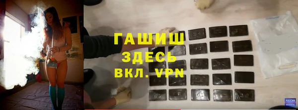 МДМА Усолье-Сибирское