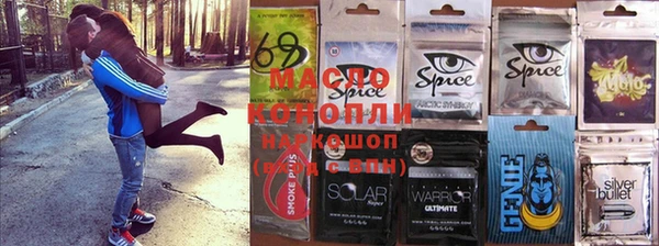 МДМА Усолье-Сибирское