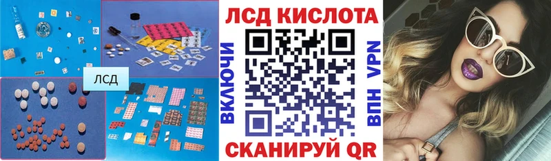 Лсд 25 экстази кислота  Купить закладки  Чекалин 