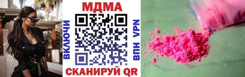 Купить где  Чекалин  MDMA Molly 