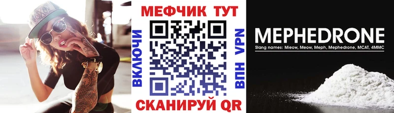 МЯУ-МЯУ мяу мяу  Купить где  Чекалин 