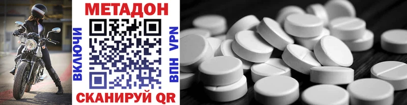 Купить закладки  Чекалин  Метадон белоснежный 