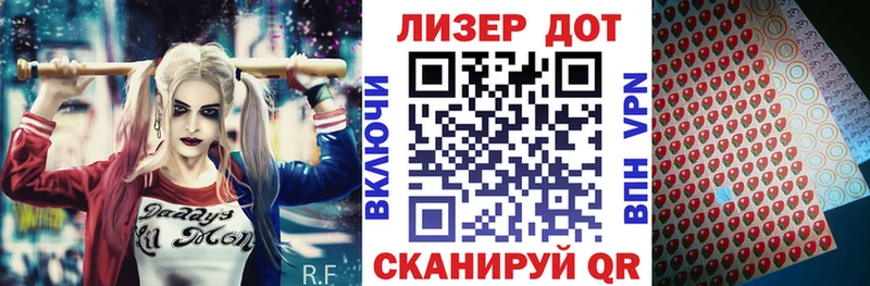 Марки N-bome 1,5мг  Купить  Чекалин 